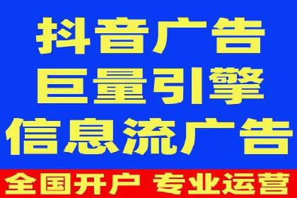 信息流开户实操案例：一看就懂