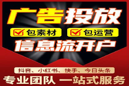 百度竞价推广公司实战经验：如何制定有效的广告计划